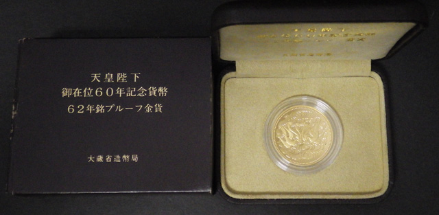 日本の「記念金貨」まとめ｜創業45年大阪梅田の宝スタンプコイン