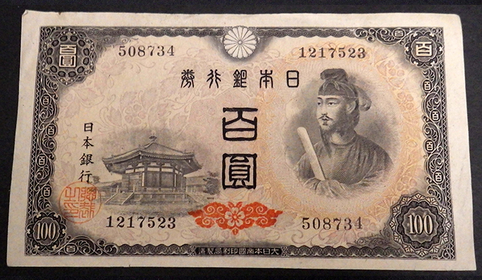 2次100円