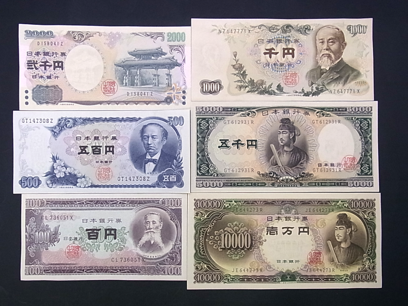 古銭 記念金貨 コイン高価買取 創業35年大阪梅田の宝スタンプコイン