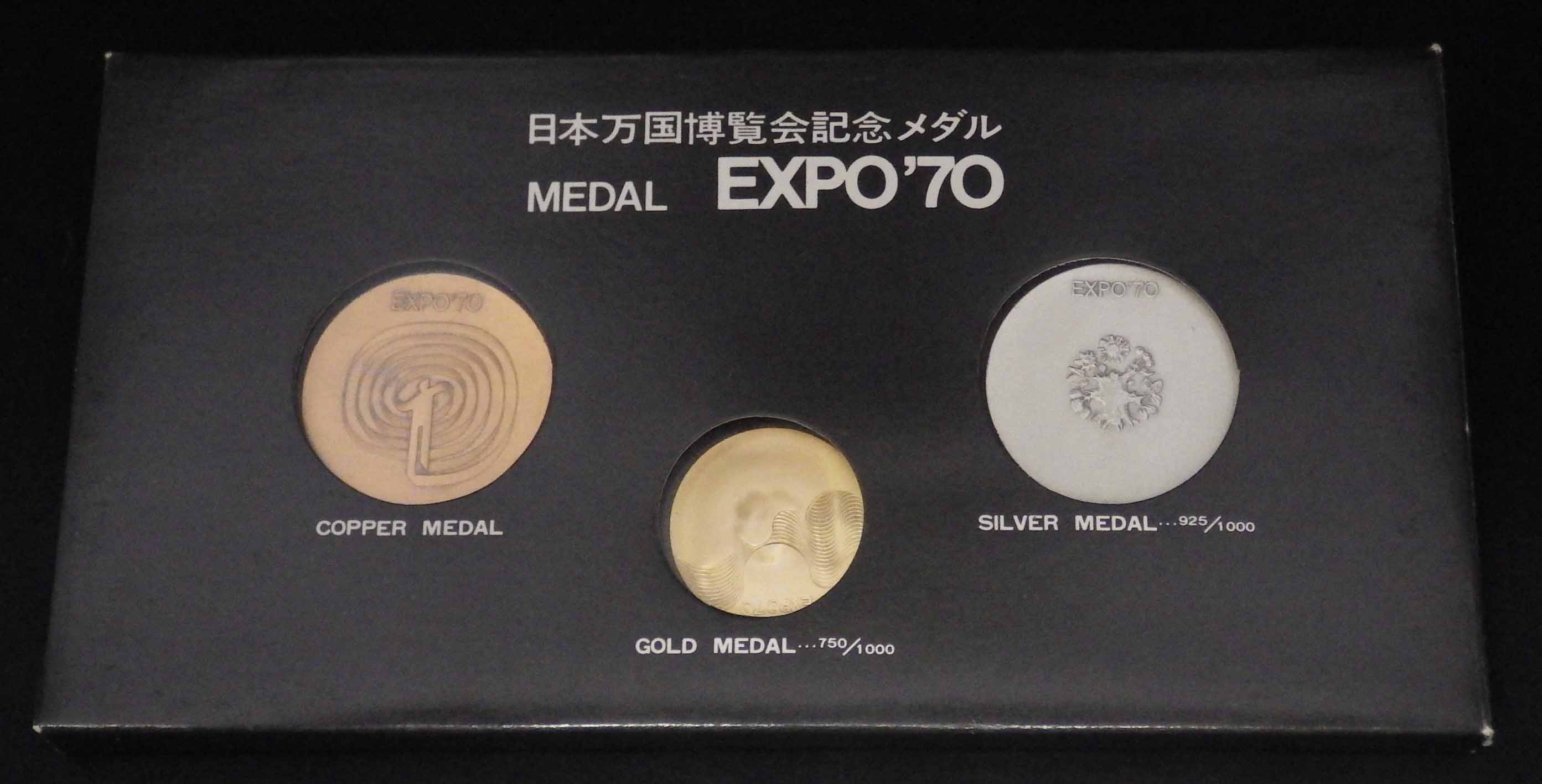 日本万国博覧会記念メダル　EXPO’70