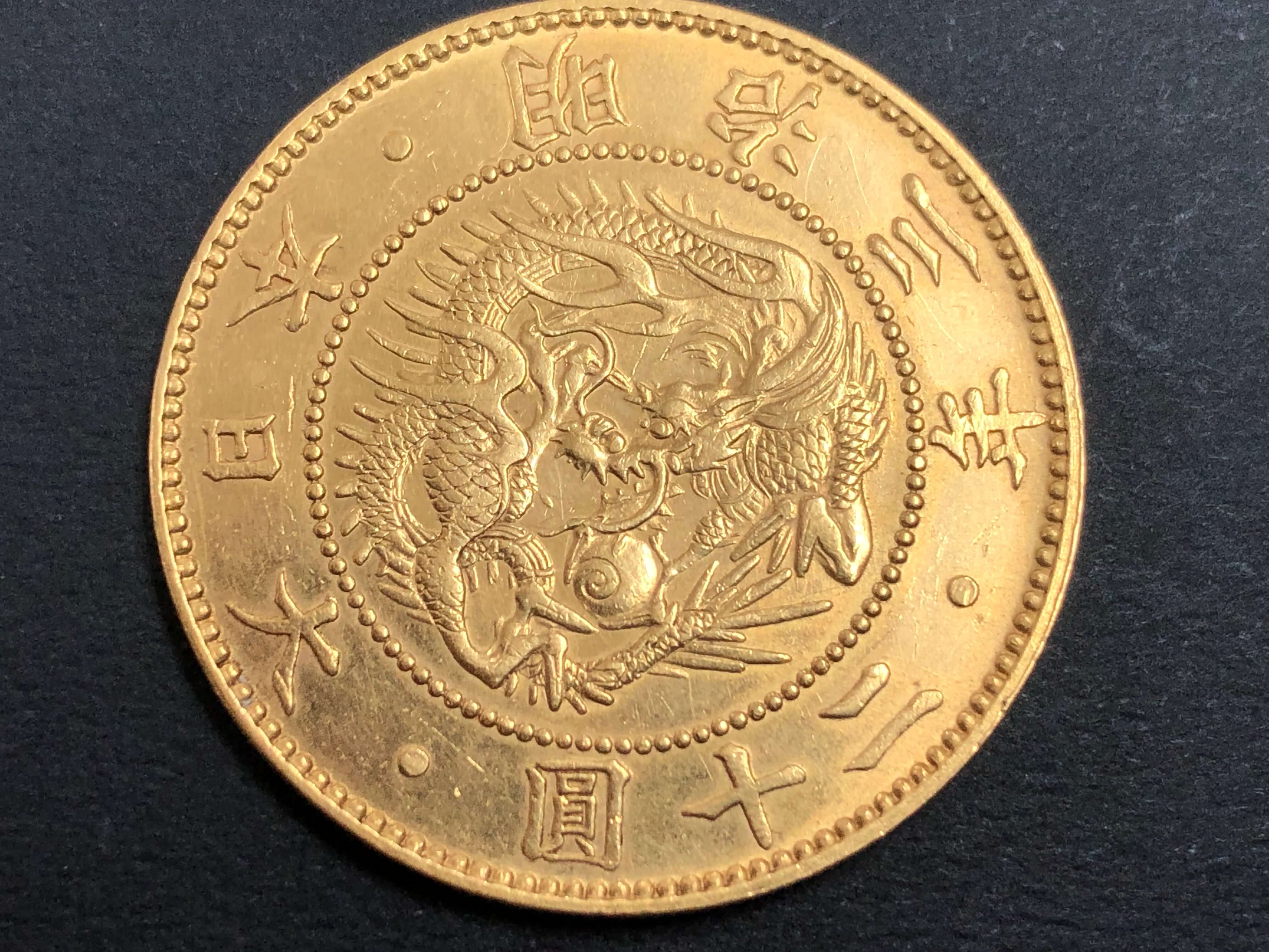 【A 162明治金貨】明治九年二十圓金貨 質量33,33g 直径35,0㎜