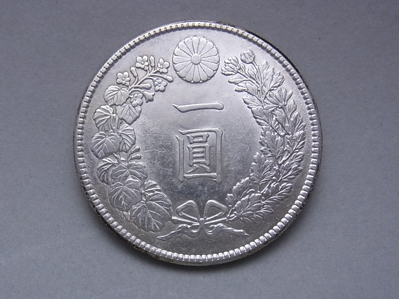 1円銀貨明治30年約27g　古銭一円銀貨