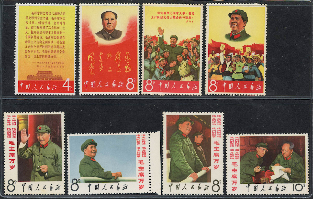 毛主席の長寿をたたえる 中国切手 5枚セット 2021年新作入荷