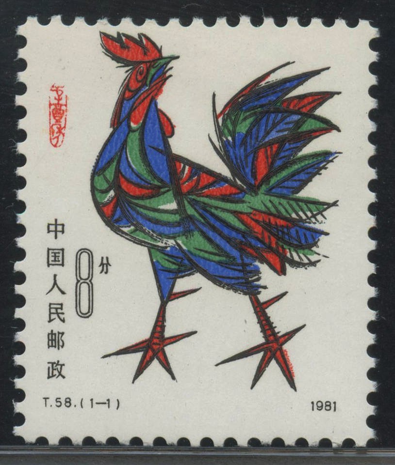 人気の中国切手「動物編（赤猿、オオパンダ、イボハナザル他）」