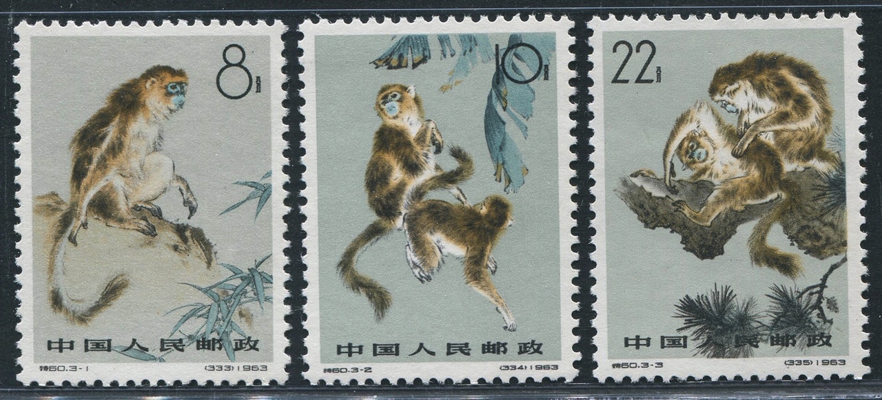 中国切手「イボハナザル（3種完ペア：1963年）」