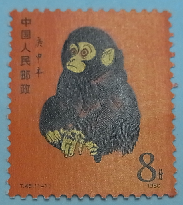 中国切手　赤猿